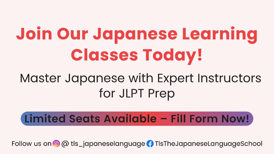 JLPT Exam Registration 2025 Dates, Process & Exam Centers in India