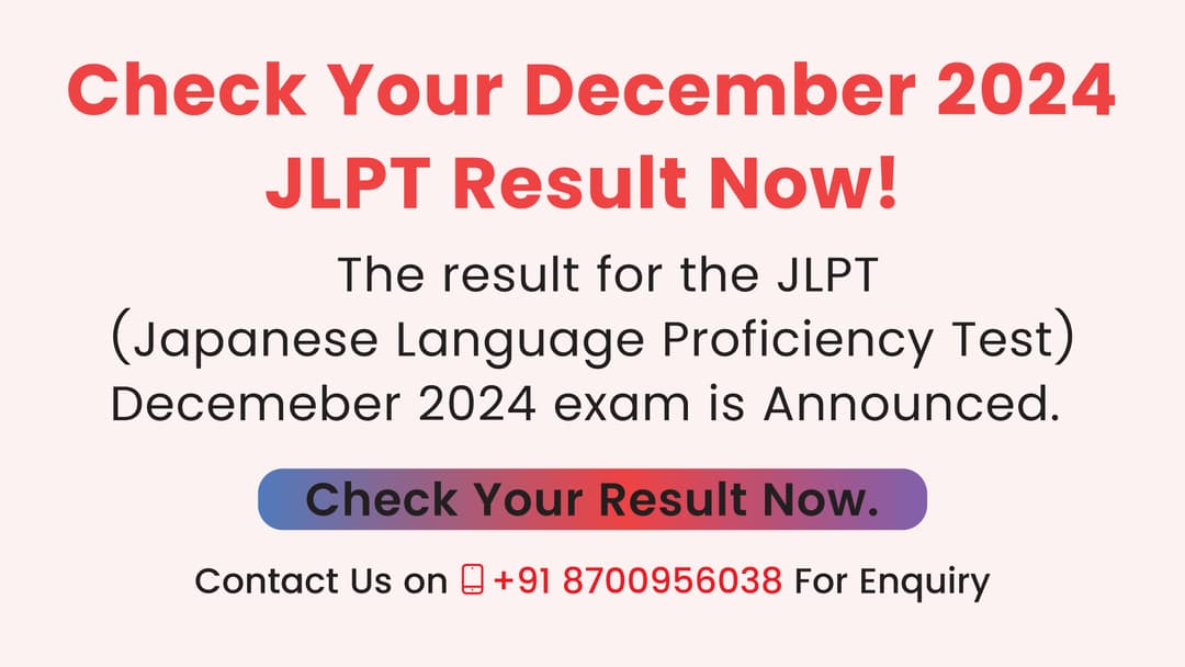 JLPT Exam Registration 2025 Dates, Process & Exam Centers in India