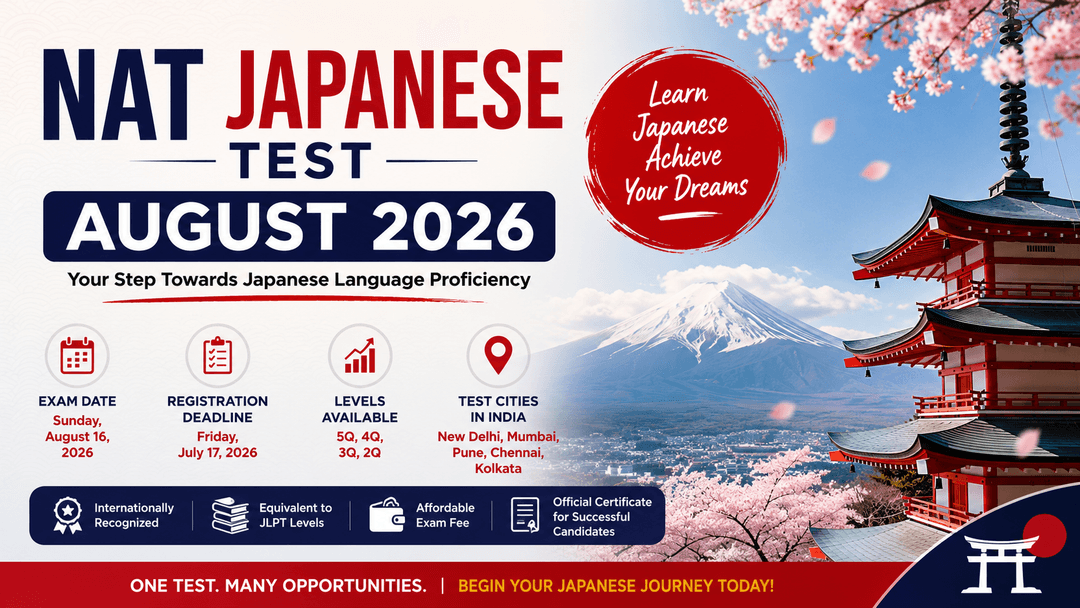 NAT Japanese Test August 2026
