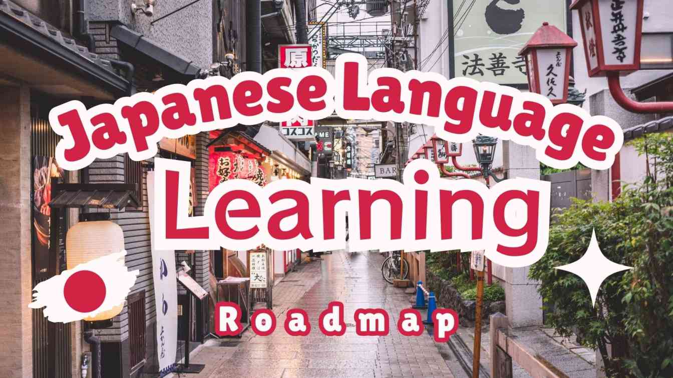Japanese Language Learning Roadmap (Beginner to Advanced)