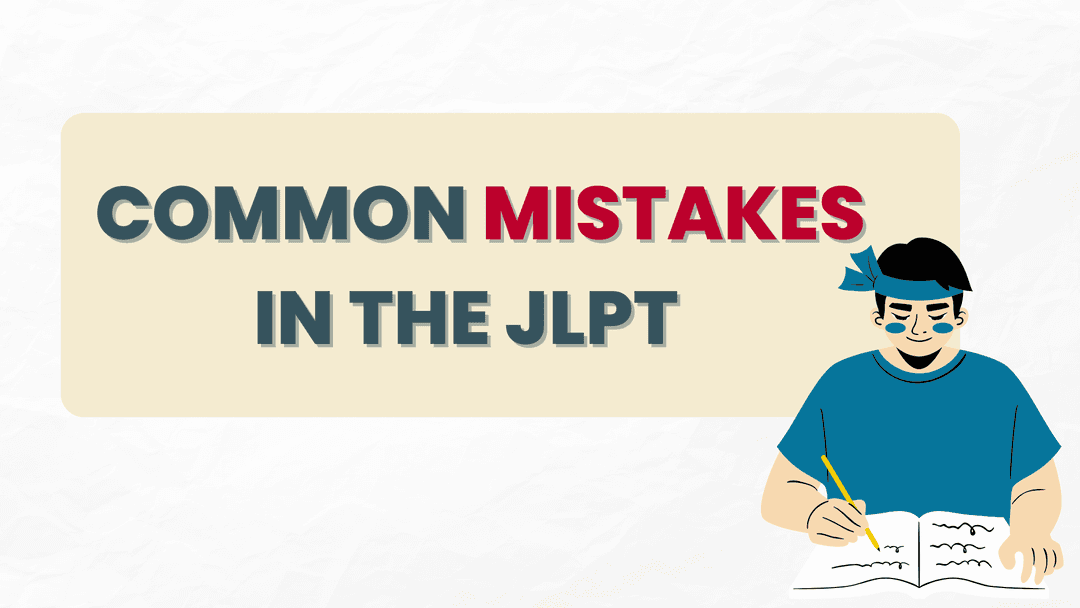 Common Mistakes in the JLPT Reading Section and How to Fix Them