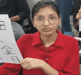 Yuki Patel