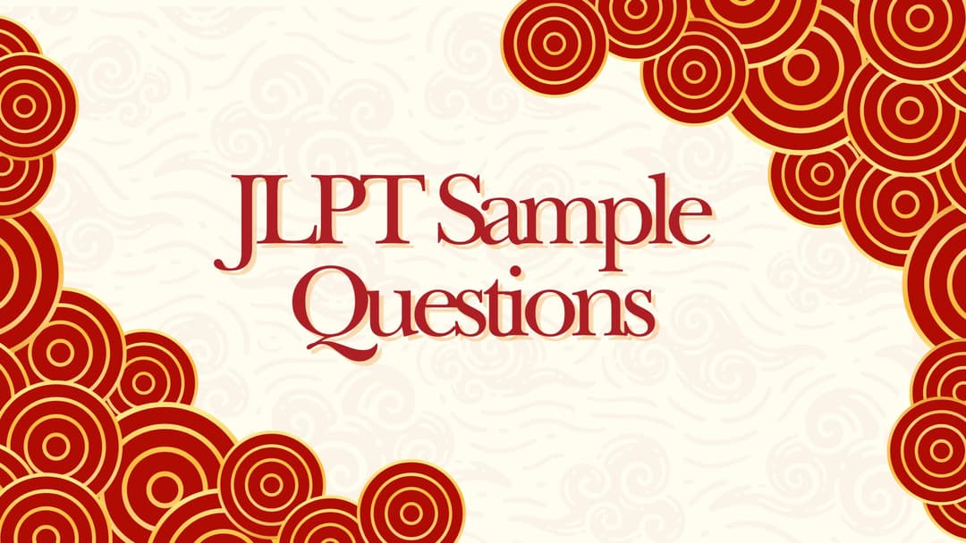 JLPT Sample Questions: Your Ultimate Guide to Japanese Language Proficiency Test Preparation