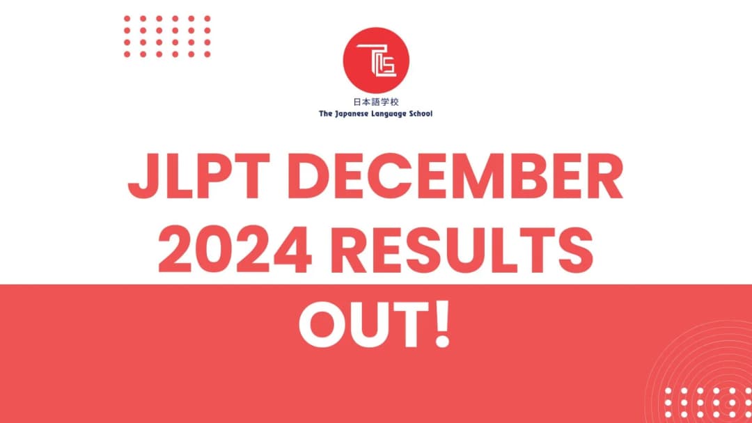 JLPT December 2025 Results are Announced: Everything You Need to Know