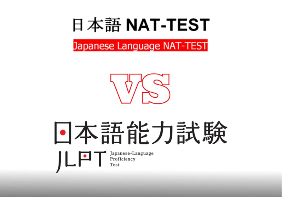 JLPT vs NAT: Which Japanese Language Test is Right for You? (2026 Ultimate Guide)