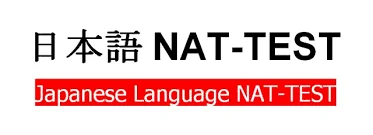 NAT Test Registration 2026 β Complete Guide to Online Application, Dates, and Fees